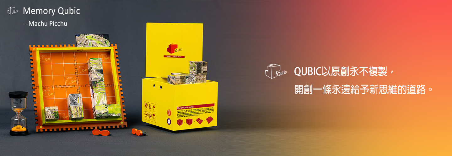 qubic_qbc_banner